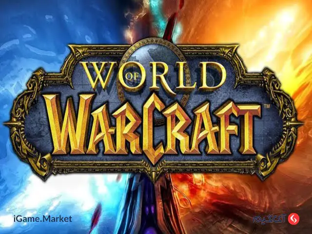 خرید بازی world of Warcraft بازی world of Warcraft