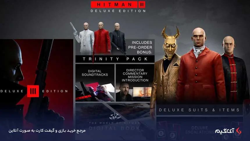 خرید بازی Hitman 3 حالت های مختلف بازی