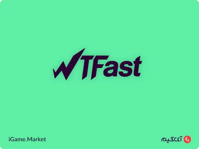 خرید و شارژ اکانت کاهش پینگ wtfast