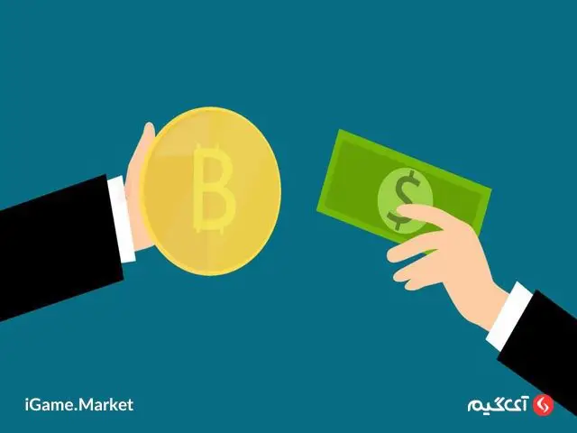 مزایای خرید بیت کوین با گیفت کارت والمارت