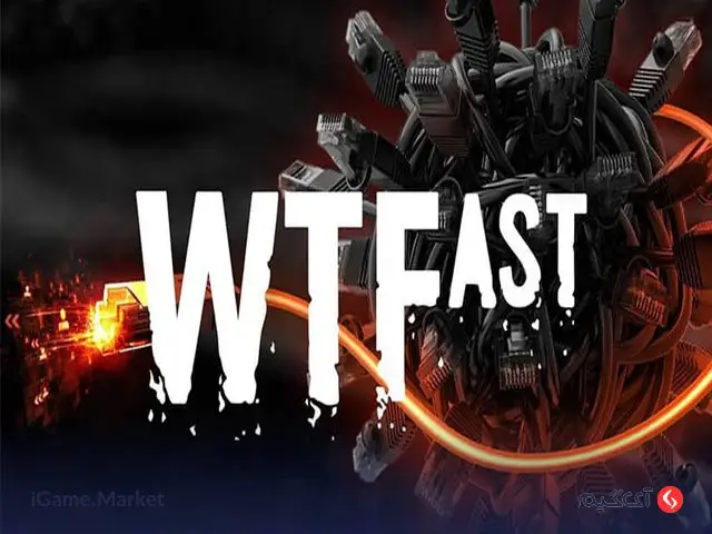 ویژگیهای اکانت Wtfast