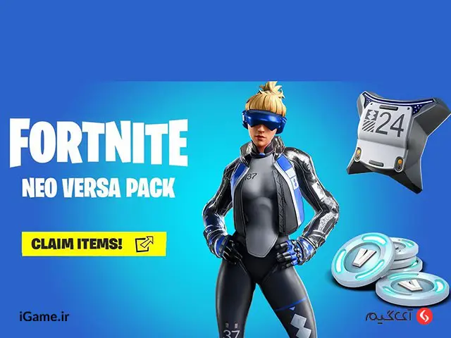 پک The Final Reckoning خرید باندل نئو ورسا فورتنایت در آی گیم