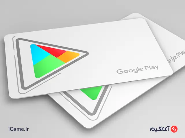 Google Play : 500 Emirates Giftcard خرید گیفت کارت گوگل پلی 500 درهم امارات از آی گیم