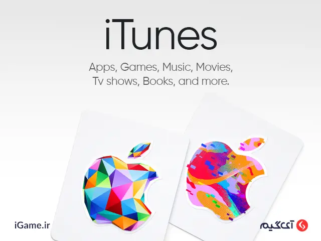 Apple iTunes Gift Card 100 GBP (UK) iTunes Key UNITED KINGDOM خرید گیفت کارت اپل آیتونز 100 پوند انگلیس
