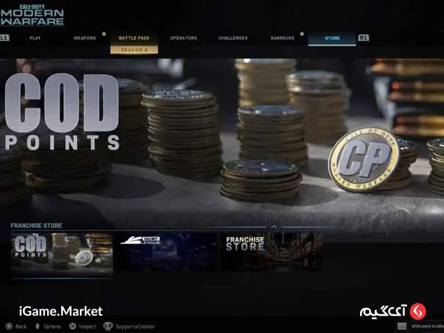 خرید پول بازی کالاف وارزون بازی Call of Warzone دارای مدل فریمیوم و رایگان است.
