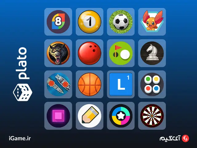 خانه خرید سکه بازی پلاتو