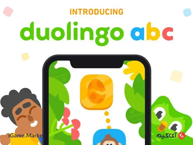 خرید شماره مجازی Google Voice معرفی نرمافزار Duolingo