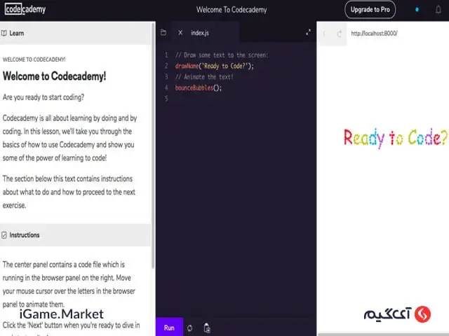 شارژ اکانت کاهش پینگ wtfast نحوه یادگیری در Codecademy
