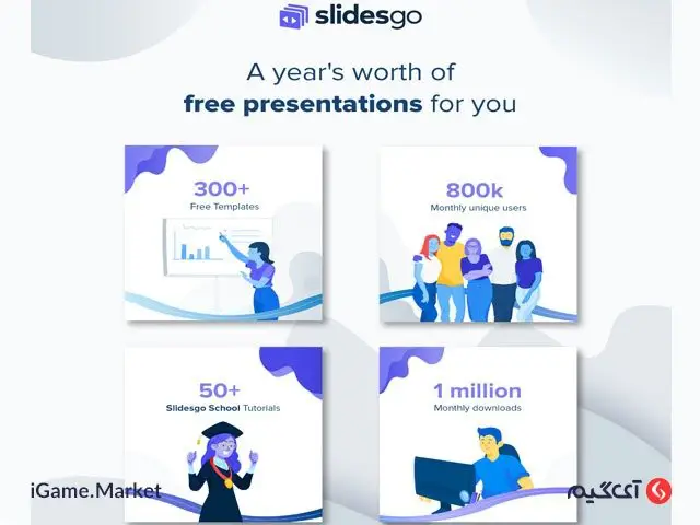 اکانت پرمیوم الگوهای Slidesgo پیشنهادات جدیدی از Freepik هستند.