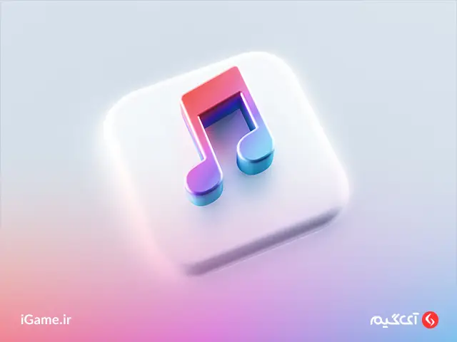 خرید اکانت پرمیوم اسپاتیفای اپل موزیک یکی از برترین سرویسهای پخش موسیقی در جهان است.