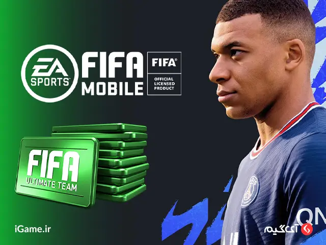 پوینت فیفا موبایل نسخه موبایل بازی محبوب فیفا (FIFA) که در سال 2016 عرضه شد.
