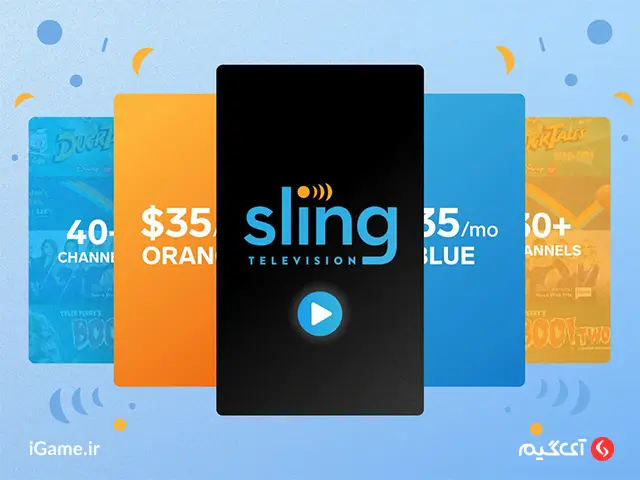 خانه اکانت پرمیوم slingTV