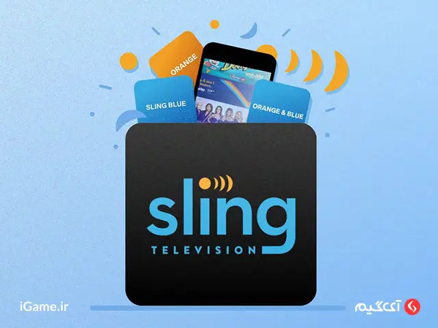خانه اکانت پرمیوم SlingTV