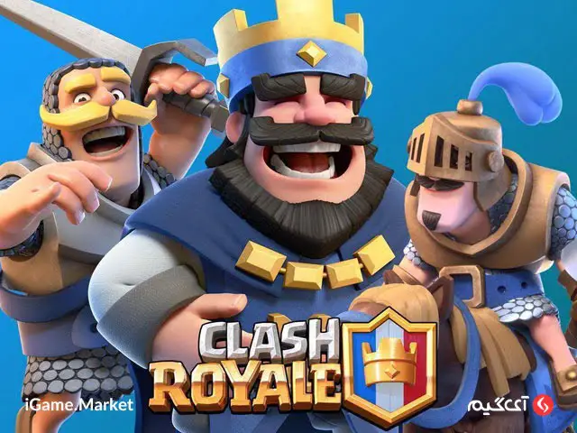 آفر ویژه کلش رویال کلش رویال (Clash Royale) یک بازی پرطرفدار و بسیار زیبای استراتژیک است.