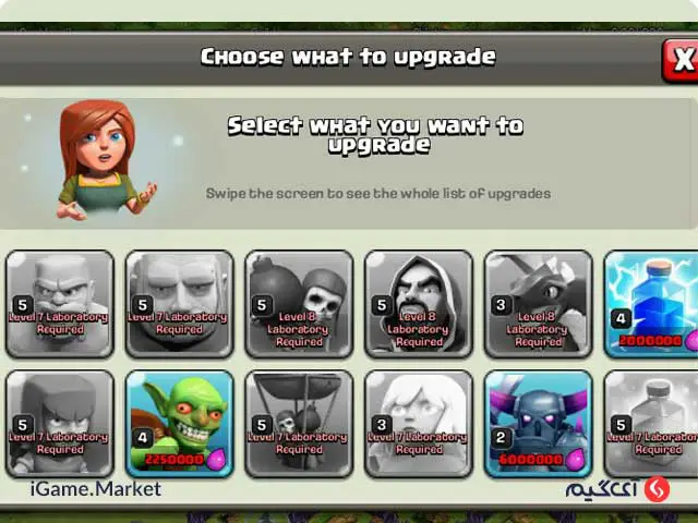 جم کلش آف کلنز محتوای بستههای پیشنهادات ویژه Clash Of Clans