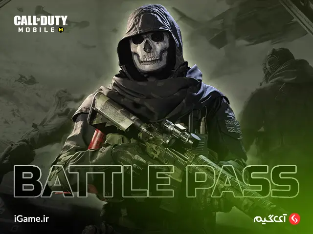 خرید درون بازی شرکت اکتیویژن (Activision) سازنده عنوان پرطرفدار کالاف دیوتی (Call Of Duty) است.