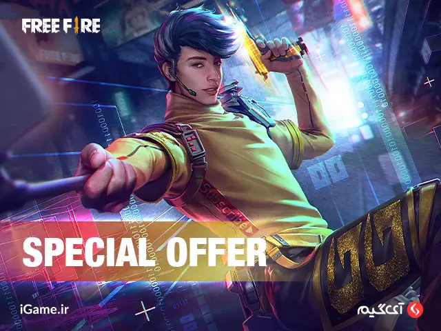 Freefire : 1.99$ Offer خرید افر 1.99 دلاری فری فایر