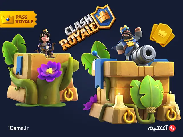 Clash Royale : Royale Pass خرید رویال پس کلش رویال