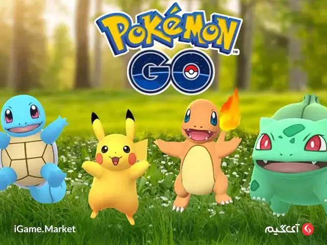 بازی Pokemon Go بازی Pokemon Go یک بازی واقعیت افزوده (AR) به شمار میرود.