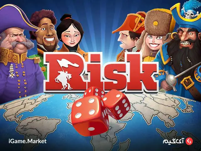 بازی ریسک معرفی بازی Risk