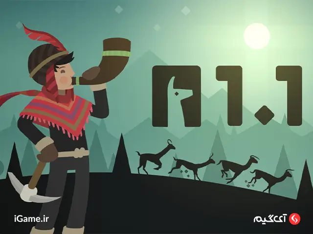 بازی Alto’s Adventure آلتو (Alto) و دوستانش سوار بر اسنوبورد به سفری شگفتانگیز میروند.