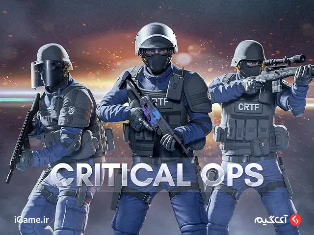 بازی ها در بازی Critical Ops بازیکنان در بخش Death Match قرار میگیرند.