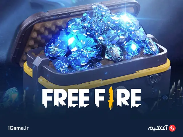 Freefire : 1080+108 Gem with ID خرید جم فری فایر با ایدی برای شرکت در مسابقات و تورنمنتها