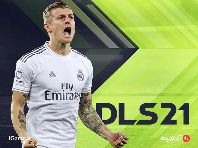 بازی موبایل Dream League Soccer 2021 بازیهای موبایل Dream League Soccer یک رقیب جدی برای بازیهای فیفا و پیاس بهشمار میآید