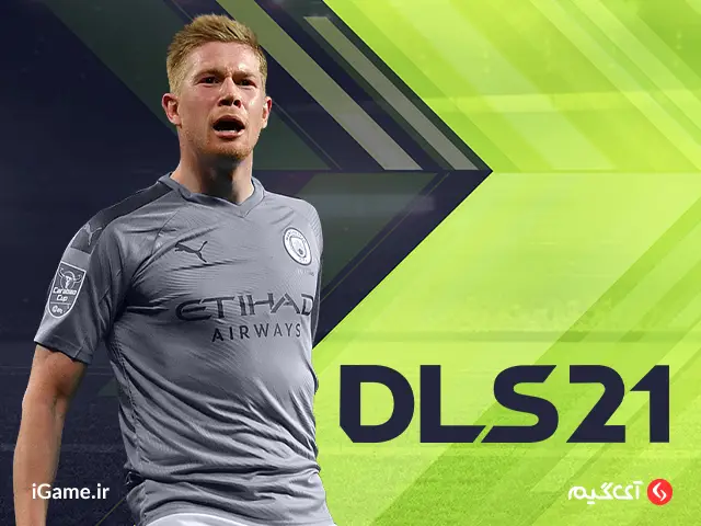 بازی موبایل Dream League Soccer 2021 یکی دیگر از جذابیتهای بازی Dream League Soccer 2021 امکان شرکت در تورنومنتهای حذفی میباشد.