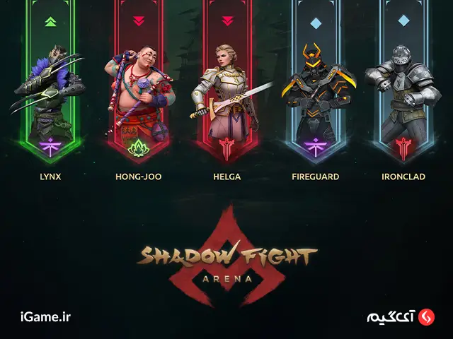 خرید جم Shadow Fight Arena در Shadow Fight Arena، بازیکنان پاداشهای متنوعی کسب میکنند.