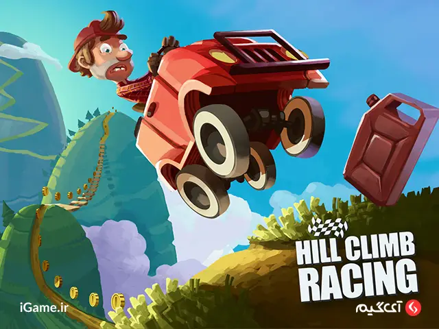 Hill Climb Racing : 5$ - Tuning Pack خرید تونینگ پک 5 دلاری Hill Climb Racing در آی گیم