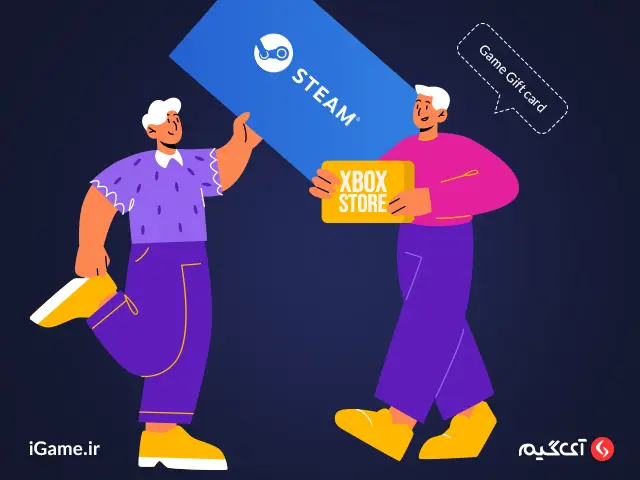 گیفت کارت ها تجربه محبوب ترین بازی های جهان با خرید گیفت کارت فروشگاه های بازی