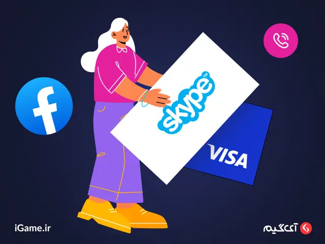 گیفت کارت ها دسترسی به انواع کارت هدیه در سایت خرید گیفت کارت آی گیم