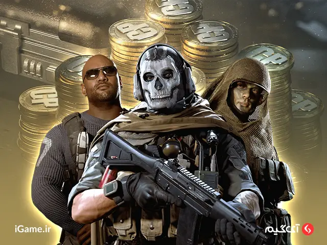 Call of Duty Mobile : CP -5280CP Economic خرید سی پی زمانبر با اطلاعات اکانت در آی گیم