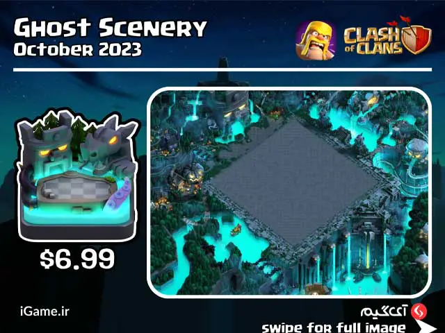 GHOST SCENERY-منظره روح کلنز خرید منظره روح کلش اف کلنز در آی گیم