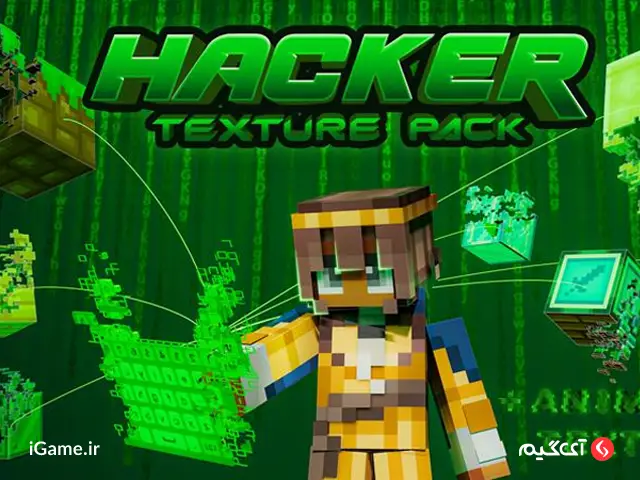 Minecraft :Hacker Pack خرید هکر پک ماینکرافت از فروشگاه آنلاین آی گیم