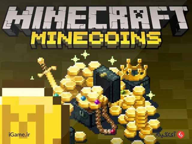 Minecraft : 960 Minecoin خلق دنیا منحصر به فرد با خرید ماین کوین ماینکرافت