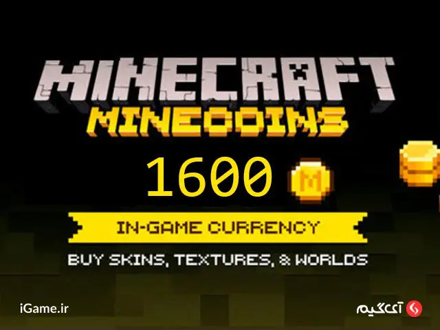 Minecraft : 1600 Minecoin ساخت زمین جدید و منحصر به فرد با خرید 1600 ماین کوین ماینکرافت