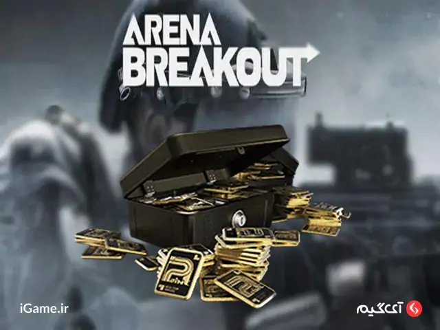 خرید باندز Arena Breakout خرید باندز آرنا بریک اوت؛ کلید پیروزی در نبردها